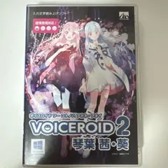 【レミリア様専用】 琴葉茜・葵、結月ゆかり、紲星あかり