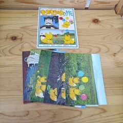 Item thumbnail for item 042afec7-08a9-4e34-bcf5-aa12875bd1db