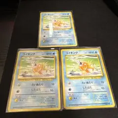 ⭐︎美品⭐︎ポケモンカード 旧裏面 コイキング 2枚セット！！ - メルカリ