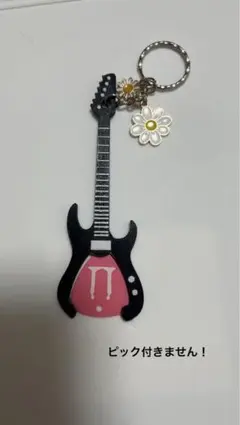 あき様 リクエスト 2点 まとめ商品