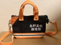 ハイキュー　烏野高校　ショルダーポーチ　バッグ