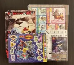 コロコロコミック 2026年9月号 付録 10セット - メルカリ