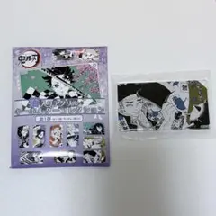鬼滅の刃 箔入りアクリルキーホルダー 悲鳴嶼行冥