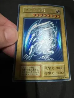 青眼の白龍 初期スターターBOX ①