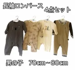 長袖ロンパース　バースデイ　ベビーザらス　まとめ売り　男の子　4点セット　80