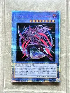 2026年最新】20th マジシャンオブブラックカオスmaxの人気アイテム