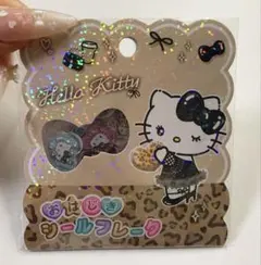 ハローキティ おはじきフレークシール15個入