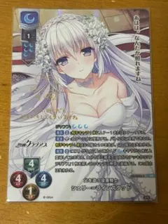 Lycee リセ きゃべつそふと 所長 SP サイン - メルカリ