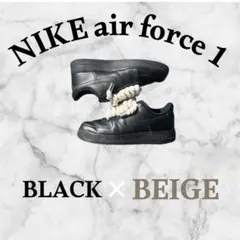NIKE air force1 ロープフォース 極太カスタム drip コーデのサムネイル