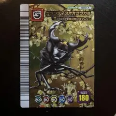 2026年最新】ムシキング 5周年の人気アイテム - メルカリ