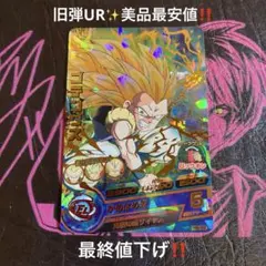 H4-05 トランクス:青年期‼️ - メルカリ