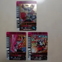ガンバライド 仮面ライダーキバ 電王 龍騎3枚セット