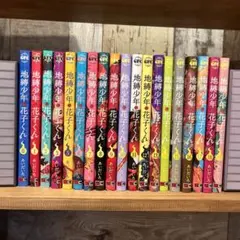 Item thumbnail for item a428aa21-6715-42ad-b44b-f703ec52389b