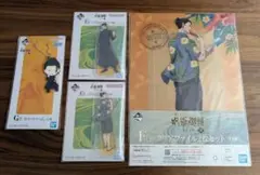 呪術廻戦 一番くじ 懐玉・玉折 夏油傑 4点セット