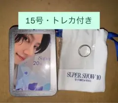 SUPER JUNIOR SS10 指輪　リング　15号　トレカ付き　ヒチョル SUPER JUNIOR SS10 指輪 リング 15号 トレカ付き ヒチョル - メルカリ