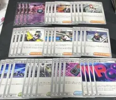 【デッキパーツ】ロケット団　汎用カード　まとめ売り