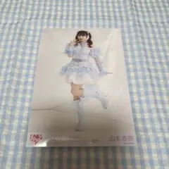 イコラブ 生写真 山本杏奈 魔法少女 - メルカリ