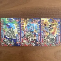 ドラゴンクエスト モンスターバトルロード LEGEND 3枚セット - メルカリ