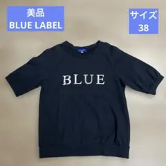 美品　BLUE LABEL CRESTBRIDGE ロゴ 半袖 カットソーのサムネイル
