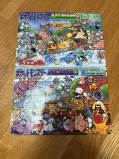ポケモン アートボード 2 コロコロ ジャンボカード ポケモン アートボード 2 コロコロ ジャンボカード - メルカリ