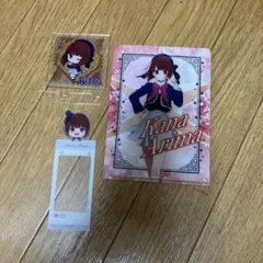 推しの子 有馬かな まとめ売り