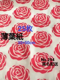 Item thumbnail for item 994a8b7d-2037-479c-9177-8ec77cd866e3