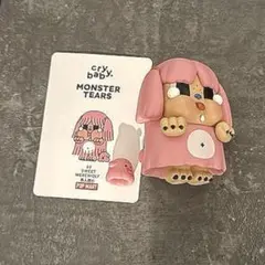 cry baby MONSTER TEARS SWEET WEREWOLF