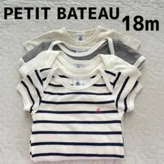プチバトー ボディ 4点セット 18m PETIT BATEAU 半袖 ボーダー