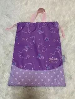 Nice Claup ナイスクラップ　上靴ケース　シューズケース