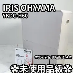 未使用品】YAMAZEN 山善 除湿機 YDC-H60 取扱説明書付き - メルカリ
