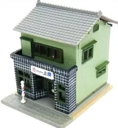 トミーテック 街並みコレクション2弾 住宅編「木造平屋住宅」 - メルカリ