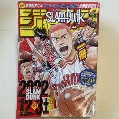 Item thumbnail for item 7ea6ebe3-1c06-4d9e-b0ff-e645df1d9309