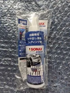 試供品 SONAX 自動車用つや出し液体 コーティング剤のサムネイル