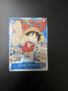 ⭐*︎様 希少 ONE PIECE 新海賊王グミカード29枚 コレクションファイ