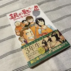 Item thumbnail for item b6ea9829-331f-47a2-b359-30cb7a536c69