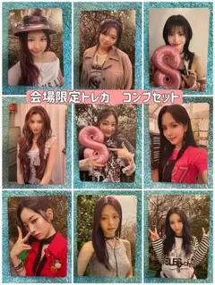 TWICE THIS IS FOR 福岡 東京ENEMY 会場限定トレカ コンプ