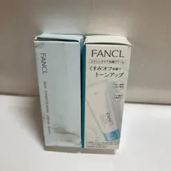 ファンケル (FANCL )洗顔クリーム 2本セット