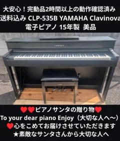 2026年最新】clp-535の人気アイテム - メルカリ