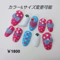 ②パルパルーザ**ミニーちゃんネイル**