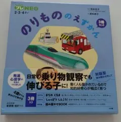 みい✿プロフ必読様 リクエスト 2点 まとめ商品