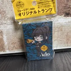 【新品】ジョージア　Ado コラボ　オリジナルトランプ　青　ブルー