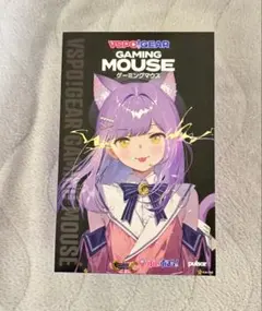 ぶいすぽ ゲーミングマウス 紫宮るなEdition - メルカリ