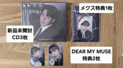 ATEEZ ジョンホ　トレカ　DEARMYMUSE　MAKESTAR　封入