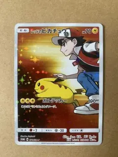 2026年最新】レッドのピカチュウの人気アイテム - メルカリ