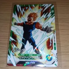 PSA7】2005 旧ドラゴンボールカードゲーム D-699 ゴジータ - メルカリ