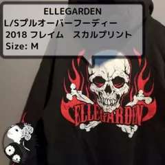 ELLGARDEN 復活2018ツアー フレイムロゴ パーカー M 黒 エルレ