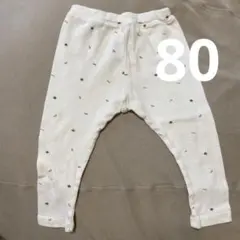 アイボリー 星柄 リブ編み レギンス