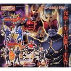 HGシリーズ 仮面ライダー 黒い最強戦士登場編 全６種コンプリートセット
