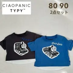 CIAOPANIC TYPY きかんしゃトーマス Tシャツ 2点セット 8090のサムネイル