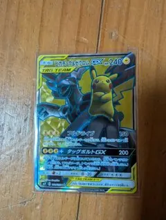 2026年最新】ポケモン サンムーン セットの人気アイテム - メルカリ